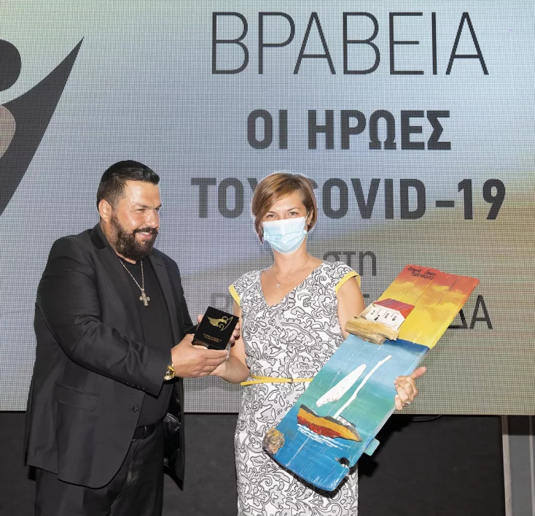 Βραβείο «Οι ήρωες του Covid» για τις δράσεις στήριξης του ΕΣΥ