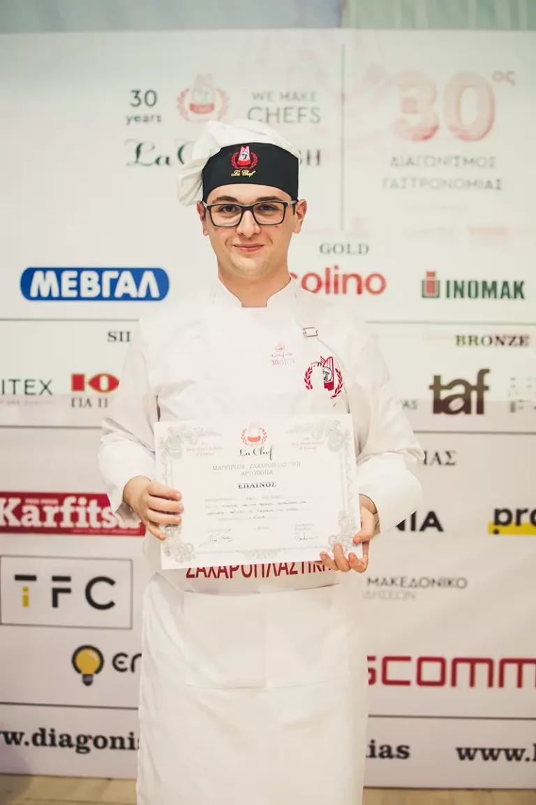 Χρυσός χορηγός του 30ου Διαγωνισμού Γαστρονομίας της Σχολής La Chef-Λεβή