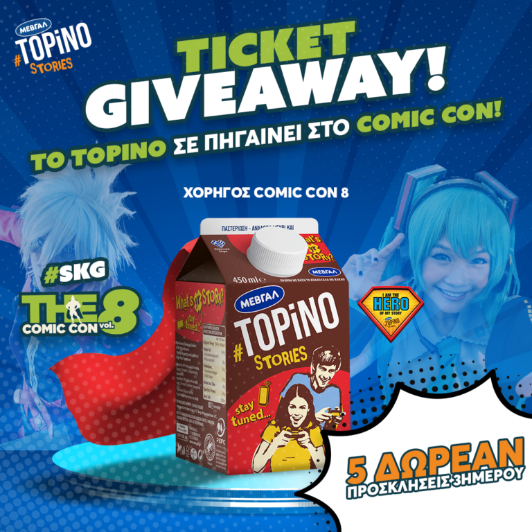 TOPINO «COMIC CON TICKETS GIVEAWAY»